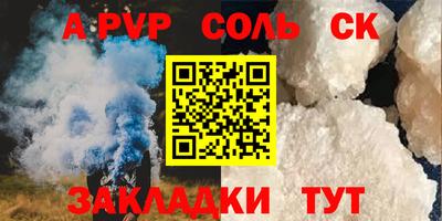 скорость mdpv Волжский