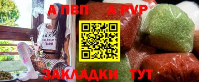 скорость mdpv Волжский