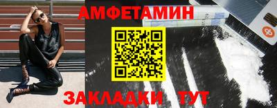 скорость mdpv Волжский