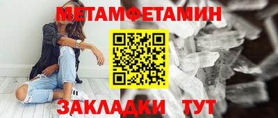 скорость mdpv Волжский