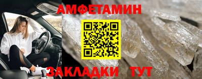 скорость mdpv Волжский
