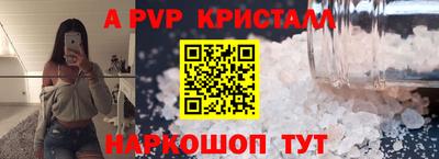 мефедрон Волжск