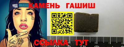 мефедрон Волжск