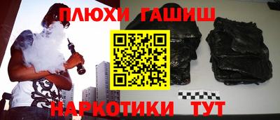 apvp Волгодонск