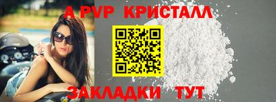 spice Мариинск
