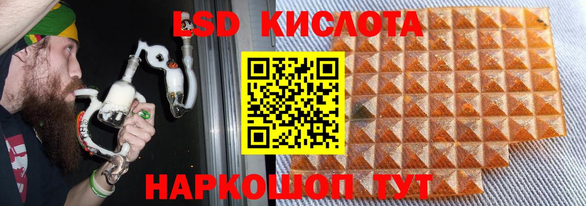 ЛСД экстази кислота  Лсд 25 экстази  Костомукша  Вход с VPN 