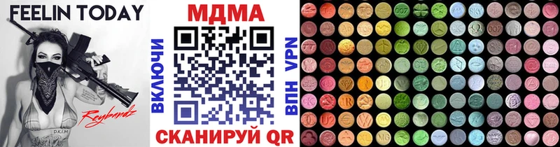 МДМА молли  Костомукша 