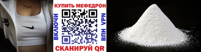 МЯУ-МЯУ 4 MMC это формула Костомукша