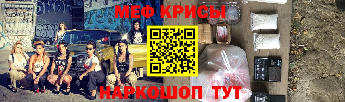 МЕФ кристаллы Костомукша