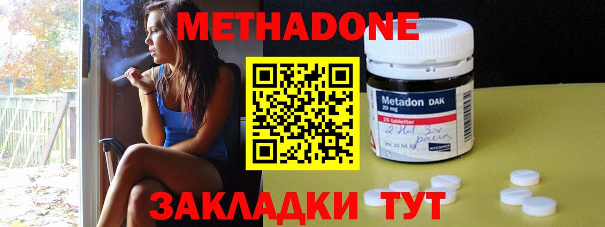 ГАШИШ  МДМА  ГАШИШ  Экстази  Кокаин  LSD-25  Cocaine  Вход с VPN  Амфетамин   Костомукша  Мефедрон кристаллы  Кодеин  Марихуана 