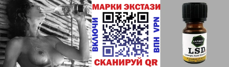 Наркотические марки 1500мкг  Костомукша 