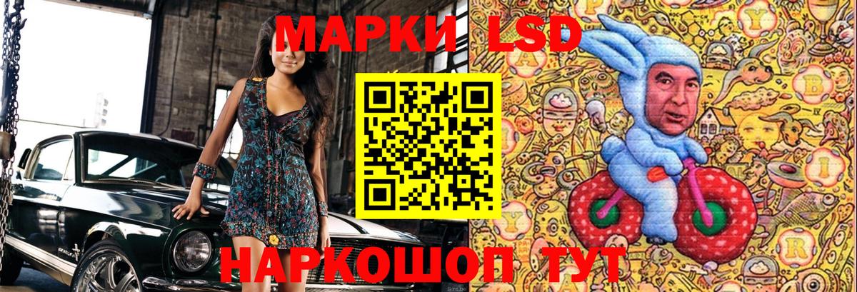 Наркотические марки  Вход с VPN  Костомукша  Марки NBOMe 1,8мг 