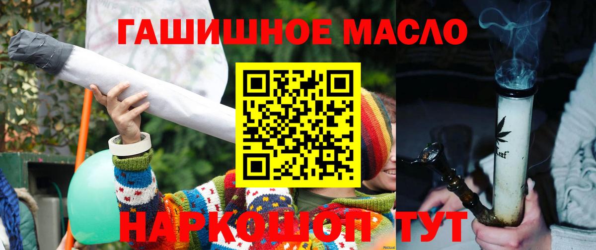 Костомукша  ТГК вейп  ТГК THC oil  как найти наркотики  Вход с VPN 
