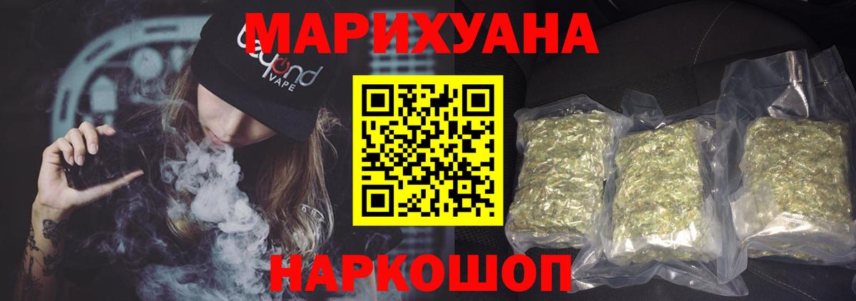 Костомукша  Бошки Шишки планчик  Вход с VPN  Каннабис Amnesia  Каннабис Amnesia 