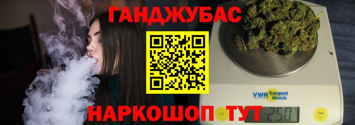 Конопля VHQ Костомукша